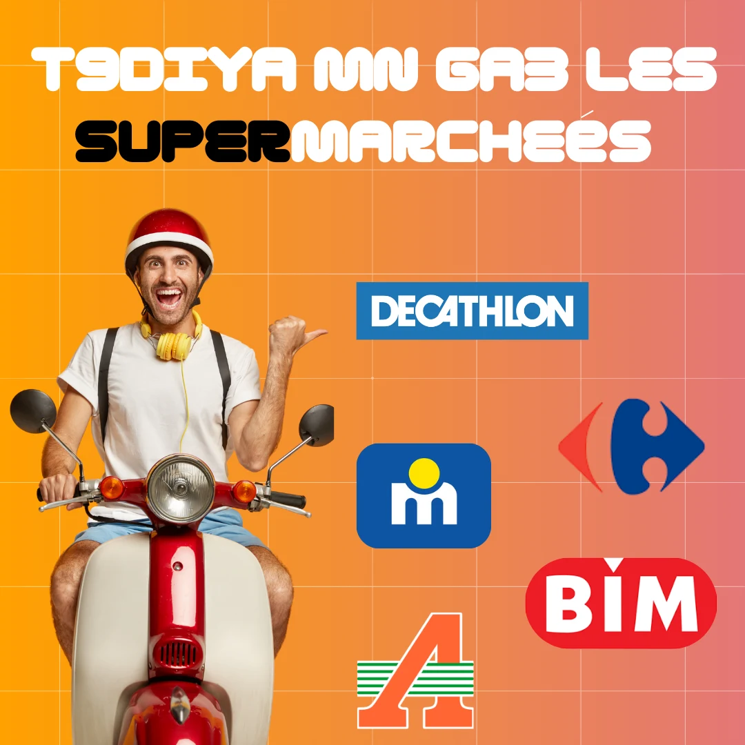 Courses & supermarchés